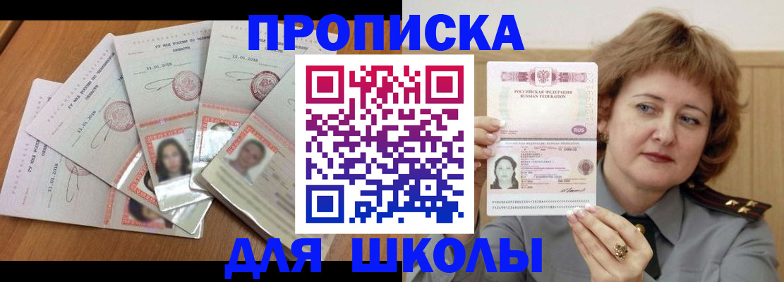 пропишу в квартире в Соликамске