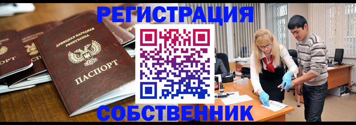 временная регистрация 2025 в Соликамске