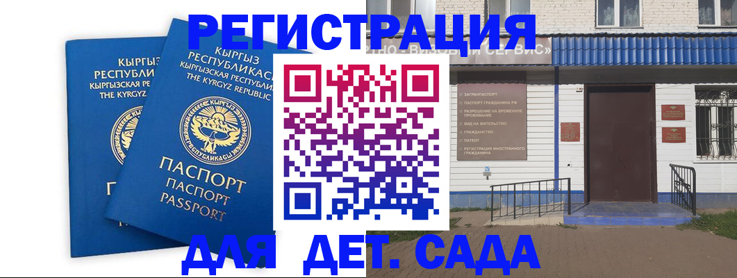 прописка иностранных граждан в Соликамске