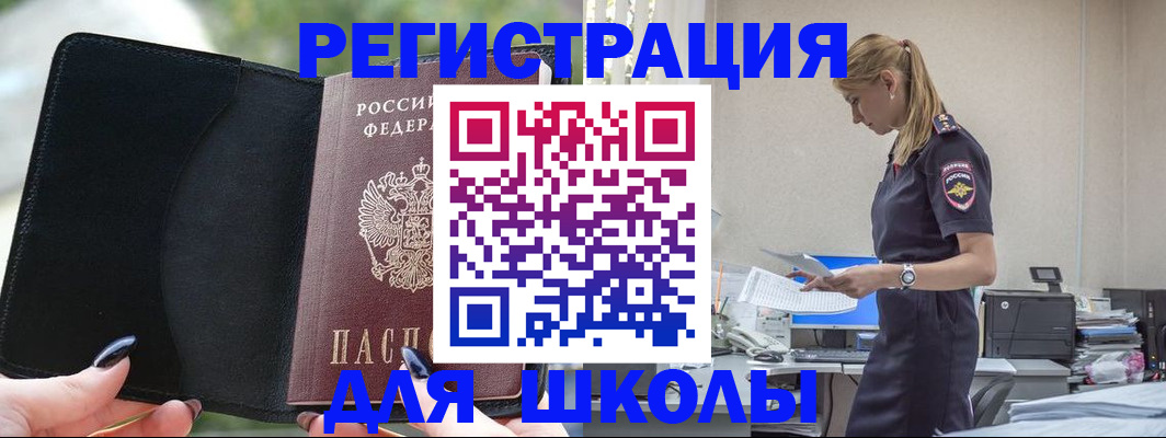 прописка в квартире в Соликамске