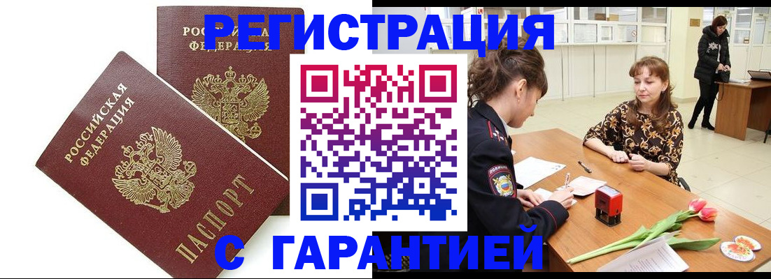 временная регистрация госуслуги в Соликамске